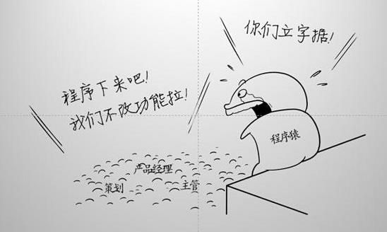 程序猿是什么意思?程序員為什么叫程序猿?程序猿笑話段子