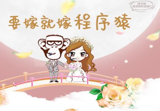 程序猿是什么意思?程序員為什么叫程序猿?程序猿笑話段子