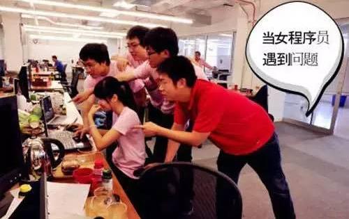 程序猿是什么意思?程序員為什么叫程序猿?程序猿笑話段子