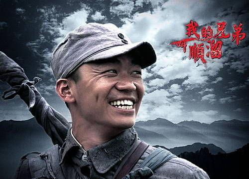 我的兄弟叫順溜是什么梗 是什么電影 為什么評論全是順溜