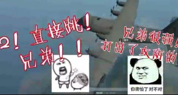 兄dei是什么意思什么梗 兄dei是兄弟嗎 網絡語兄dei是哪里方言