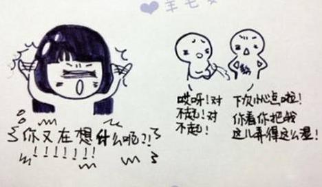 說一個人內心戲很多是什么意思 內心戲很足是貶義嗎