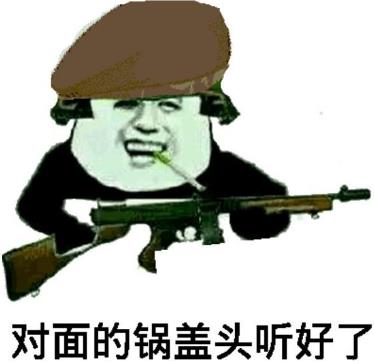 “背黑鍋”是什么意思?出處解釋 人在江湖漂,哪能不挨刀?