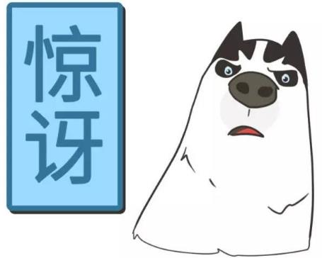 戲精是什么梗?戲精是夸人嗎 戲精的意思 戲精的表情包