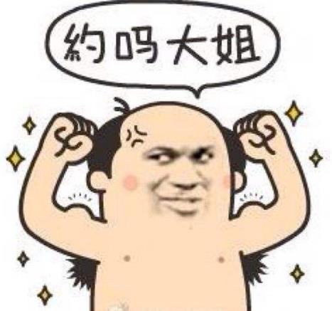 猥瑣是什么意思?網(wǎng)絡(luò)用語猥瑣是什么意思