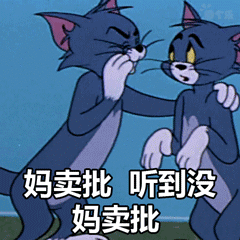 媽賣批是什么意思 我有一句媽賣批不知當講不當講是什么意思 mmp