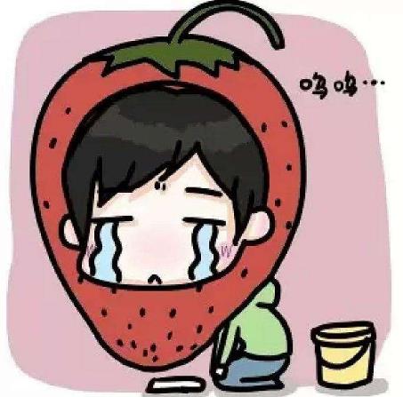 草莓男是什么意思 跳蚤草莓男 墻頭草莓男 空心草莓男性格