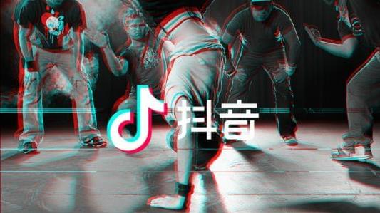 抖音三百元套路是什么梗 抖音300塊套路怎么玩 300元套路視頻分享