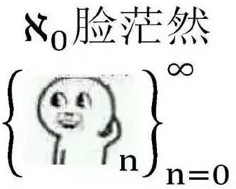 學渣專屬表情包躥紅,看完整個人都懵逼了