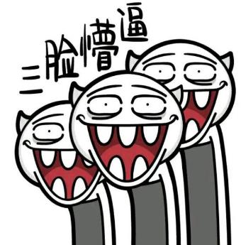 懵逼是什么意思?懵怎么讀?一臉懵逼 整個人都是懵的圖片