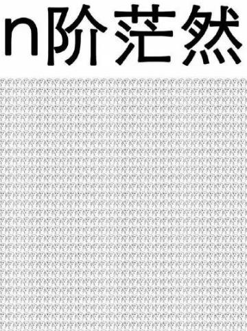 學渣專屬表情包躥紅,看完整個人都懵逼了