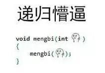 學渣專屬表情包躥紅,看完整個人都懵逼了