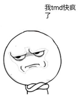 無語是什么意思?我無語了用英文怎么說 無語表情包