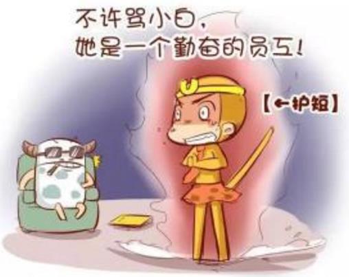 護(hù)短是什么意思 護(hù)短的是什么樣的人 護(hù)短是沒素質(zhì)的表現(xiàn)嗎 幫親不幫理對(duì)嗎