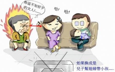 老媽子是什么意思 老媽和老媽子的區別 女人結婚后是妻子不是老媽子