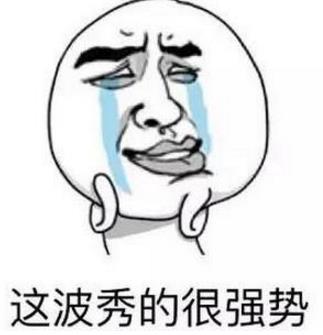 我的麒麟臂又要發作了是什么意思全句 男生打飛機擼一管叫麒麟臂