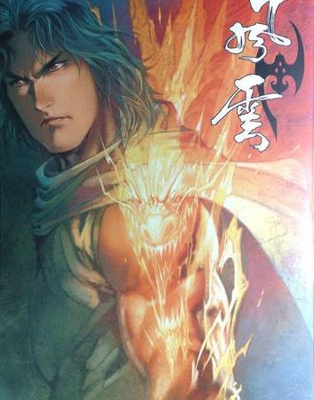 麒麟臂發(fā)作是什么梗?男生最喜歡說我的麒麟臂又要發(fā)作了什么意思