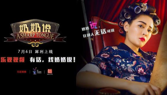 脫口秀是什么意思?Talk Show音譯 內地脫口秀綜藝節目排行榜