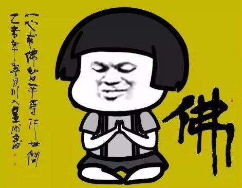 佛系男子是什么意思?為什么越來越多的90后自稱“佛系青年”?