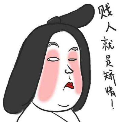 做作女是什么意思?女生最讓人厭惡的做作表現 男生眼中做作的女生