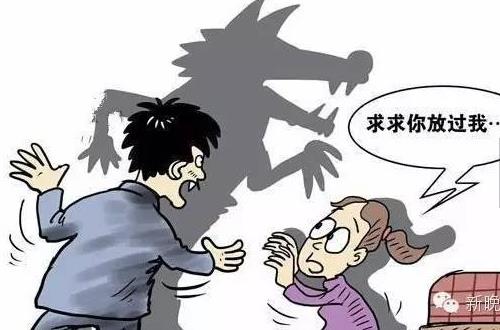 霸王硬上弓是什么意思?第一次見網(wǎng)友被強上 女生自我保護的辦法