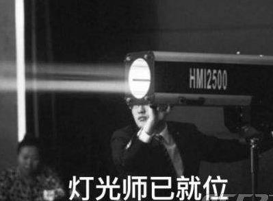 請開始你的表演是什么意思?什么梗?請開始你的表演表情包