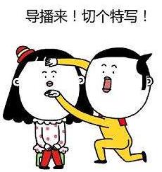 請開始你的表演是什么意思?什么梗?請開始你的表演表情包