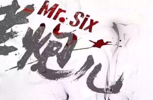 北京話老炮兒是什么意思?馮小剛電影老炮兒想表達什么意思