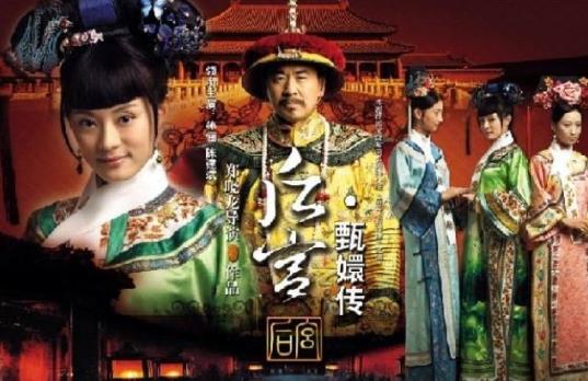 電視劇《甄嬛傳》經典臺詞對白 經典語錄名句賞析