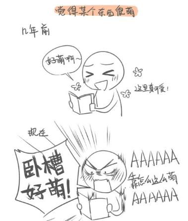 歲月是把殺豬刀是什么意思?歲月是把殺豬刀下一句/全句