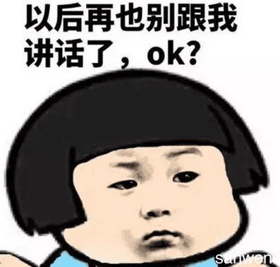 草包是什么意思?罵人草包是什么意思?