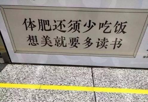 我讀書少你別騙我是什么意思?我讀書少你可別騙我圖片表情包