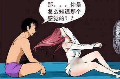 擼一發(fā)是什么意思?簡稱擼管與打飛機手淫同義 能擼一發(fā)的美女圖