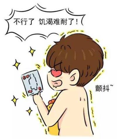 擼管是什么意思?擼管=自慰/手淫/打飛機 擼管后三大致命危害