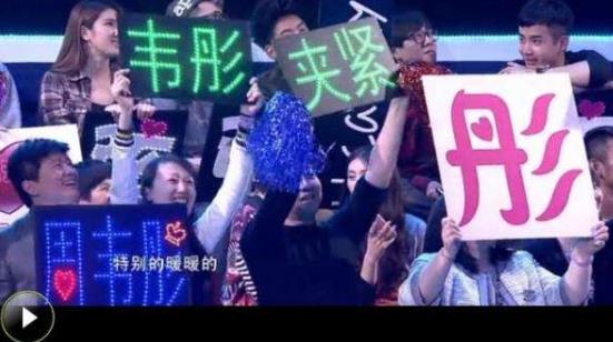 “夾緊”是什么意思?周韋彤“夾緊”一詞是怎么來的