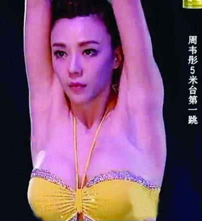 “夾緊”是什么意思?周韋彤“夾緊”一詞是怎么來的