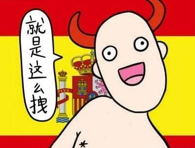 得瑟是什么意思?什么叫得瑟?東北話窮得瑟(得色)的意思用法