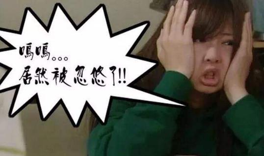 忽悠是什么意思?東北話大忽悠是什么意思