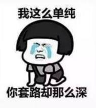 忽悠是什么意思?東北話大忽悠是什么意思