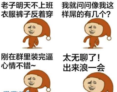 得瑟是什么意思?什么叫得瑟?東北話窮得瑟(得色)的意思用法