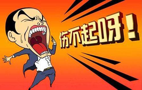 網絡用語大全:網絡流行語最全盤點 屌絲、吃貨、重口味……