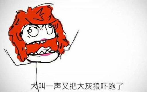 逆襲是什么意思?屌絲逆襲是什么意思?中青寶搶注逆襲商標