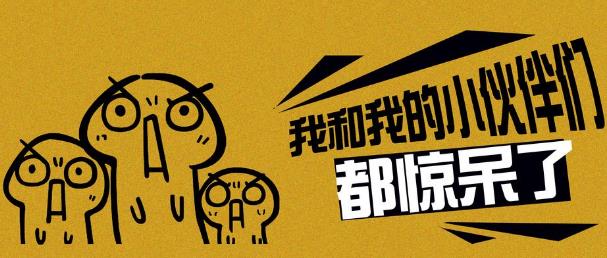 網絡用語大全:網絡流行語最全盤點 屌絲、吃貨、重口味……