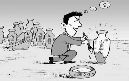 山寨版是什么意思?盜版、剽竊、仿制?市面上有哪些山寨貨