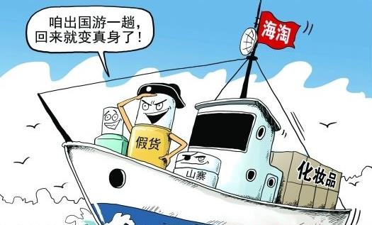 山寨版是什么意思?盜版、剽竊、仿制?市面上有哪些山寨貨