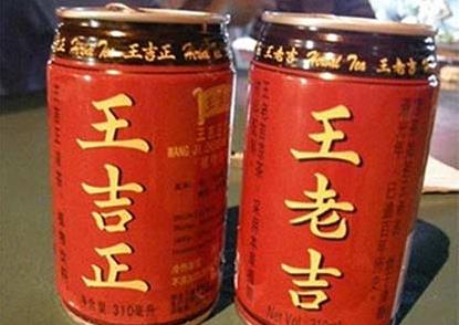 山寨版是什么意思?盜版、剽竊、仿制?市面上有哪些山寨貨