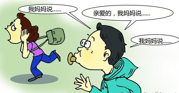 奶嘴男是什么意思?奶嘴男的典型特征 奶嘴男的鑒定標(biāo)準(zhǔn)