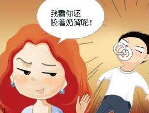 奶嘴男是什么意思?奶嘴男的典型特征 奶嘴男的鑒定標(biāo)準(zhǔn)