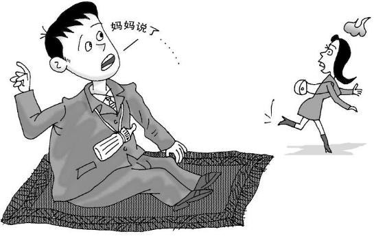 奶嘴男是什么意思?奶嘴男的典型特征 奶嘴男的鑒定標(biāo)準(zhǔn)