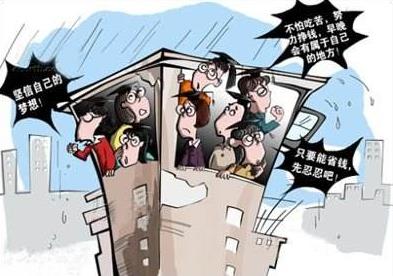 蟻族是什么意思?社會中低收入聚居群體 蟻族的生存現狀